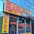 줌시티공인중개사사무소 이미지