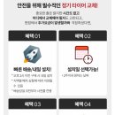 발통천국 이미지