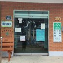 마포리 경로당 이미지