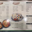 밥이보약 이미지