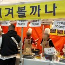 농업회사법인소산식품(주)
