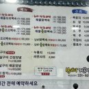 참바다해물백숙 이미지