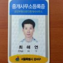 우장산역공인중개사사무소 이미지