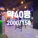 만석꾼공인중개사사무소 이미지