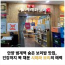 시래와보리 이미지