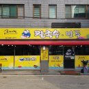 조계현칼국수 이미지