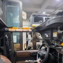 알파카정비 이미지