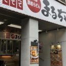 오사카우동 - 안산시 단원구 광덕서로 78 | 오사카우동