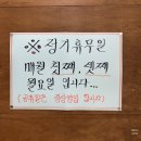 김가네해물섞어찜 | 창원 북면맛집 - 대구찜 맛집 추천 <김가네해물섞어찜>