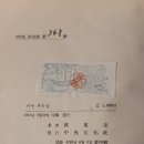 시 창작 세미나 Ⅰ반 | [공지] [김기태의 초판본 이야기] 황동규 첫 시집 &lt;어떤 개인 날&gt;(1961.05.10. 초판 발행)
