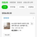 IH 손잡이 탈부착 세라믹 냄비 8종 set 42,330원 이미지