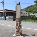 석정 주장군 Daum카페