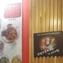육회한낙지 이미지