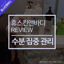 팜스앤케어