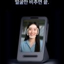 지에스25 첨단이안점 | [직접 사용해본 후기] 얼굴로 결제하는 시대! 토스 페이스페이 사용법 &amp; 이벤트 혜택 총정리