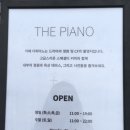 [서울시 종로구 평창동 ] ＜카페＞ 더 피아노 - THE PIANO 이미지