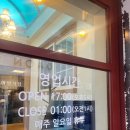 수성소방서(가창119안전센터) | [범어양식당] 대구 범어동 양고기 맛집 :: 한정수량 ‘양고기 수육’과 스테이크에 고량주까지 완벽했던...