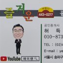 후광산업