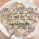 안양 인심을 느끼고 싶으시다면 &#39;홍가네 간장게장&#39; 추천해요
