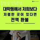 동방 짐 이미지