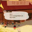 주고 마을회관 이미지