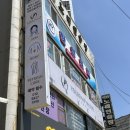 이규보로 | 도수센터장 원장님 부평에스테틱 유리햅에스떼, 페이스앤바디워크 후기