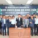 울산광역시 의회 이미지