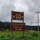 진주 성전암 목조여래좌상 이미지