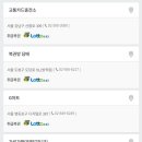 복천로또 이미지