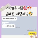 소답동160 | 소중한 후기160