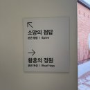 청탑포토주 | [메이드림 카페] 인천 영종도 교회 리모델링 카페 / 설명