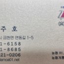 다모아유통 이미지