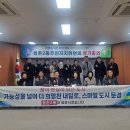 주민자치회의실 이미지