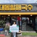 백년국수 이미지