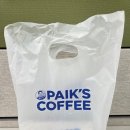 빽다방 사라다빵 후기, 3,500원의 추억의 맛