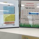 한양아이소리 | [울산 부부상담] 북구 송정 한양아이소리 상담후기
