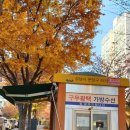 우리수선점 이미지