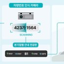 우성기술