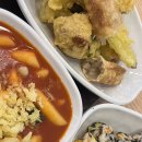 버무리떡볶이건양대점 이미지