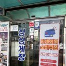 거제도싱싱게장 | 🍚 [내돈내산] 거제도 게장맛집? 방송에 나온 곳이라 가봤다! 👉 거제도 싱싱게장 솔직 후기