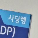 아이돌뽑기팡 | 26. 02.