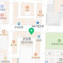 핫플코노코인노래연습장
