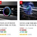 슈퍼바우 | [바우아토] 아반떼 신형 차량용 맥세이프 충전 거치대 추천 내돈내산