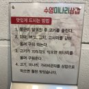 수영미나리삼겹 | 수영 미나리 삼겹살 맛집, <수영 미나리 삼겹> - 미나리+관자+멸젓의 미친 조합 후기