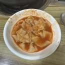 국수미는남자 이미지