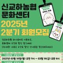 신교하농협 하나로마트 이미지