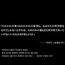 이노센스 이미지