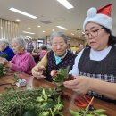 (12/2)크리스마스 리스 만들기 이미지