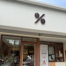 미리벌로3길 이미지