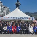 이충무공 탄신제 이미지